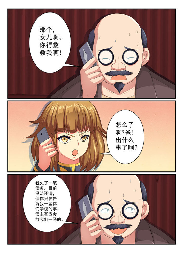 第61章：0