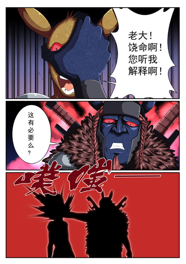 第39章：4