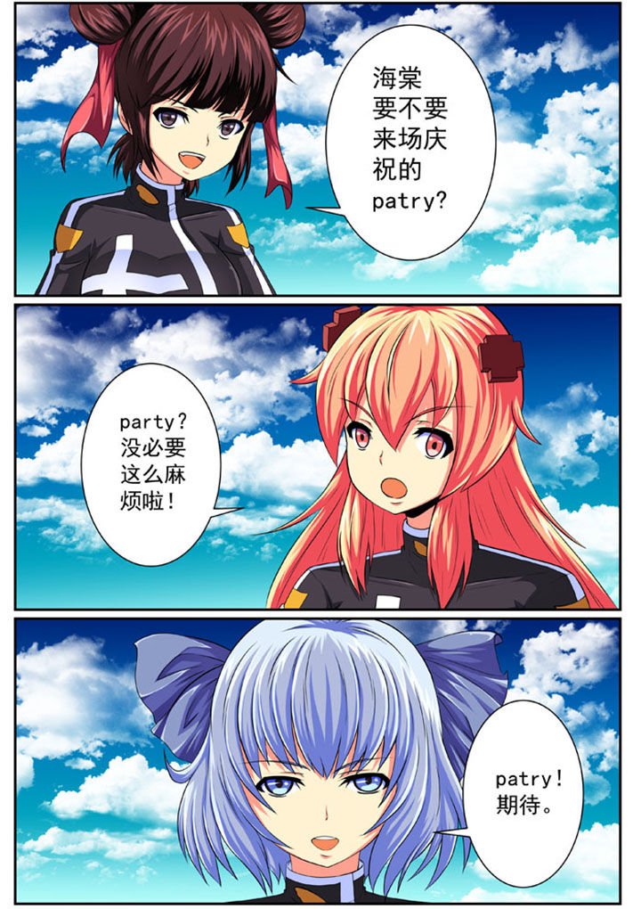 第80章：0