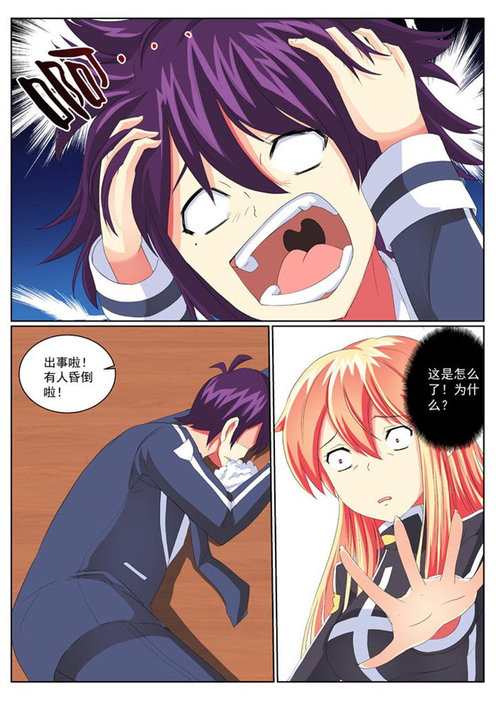 第11章：6