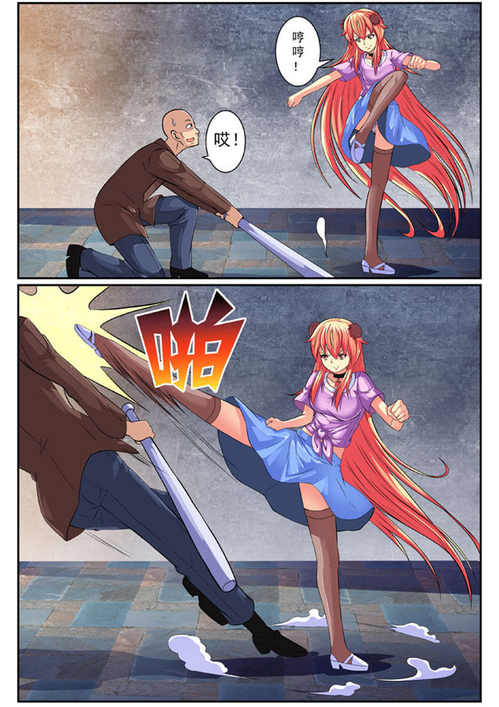 第82章：4