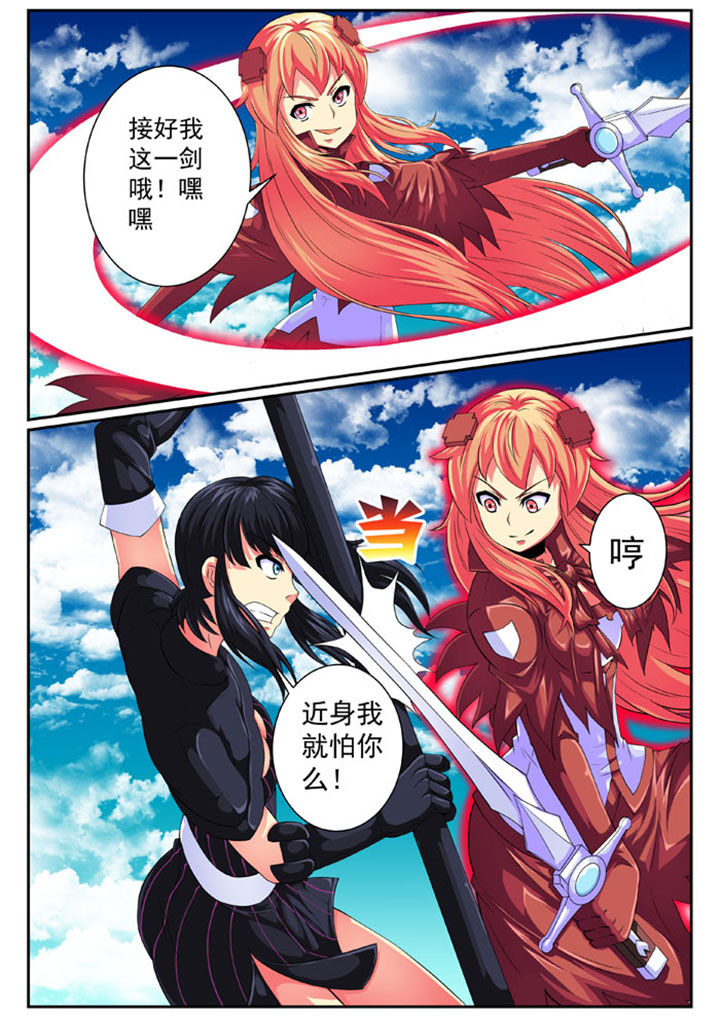 第73章：3