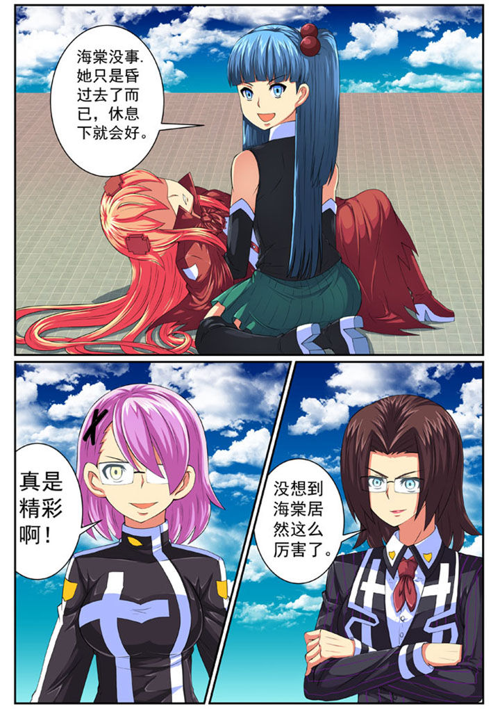 第74章：3