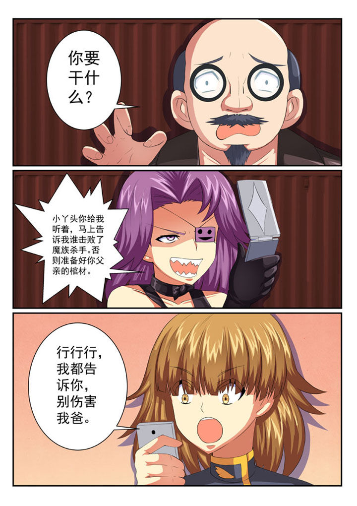 第61章：2