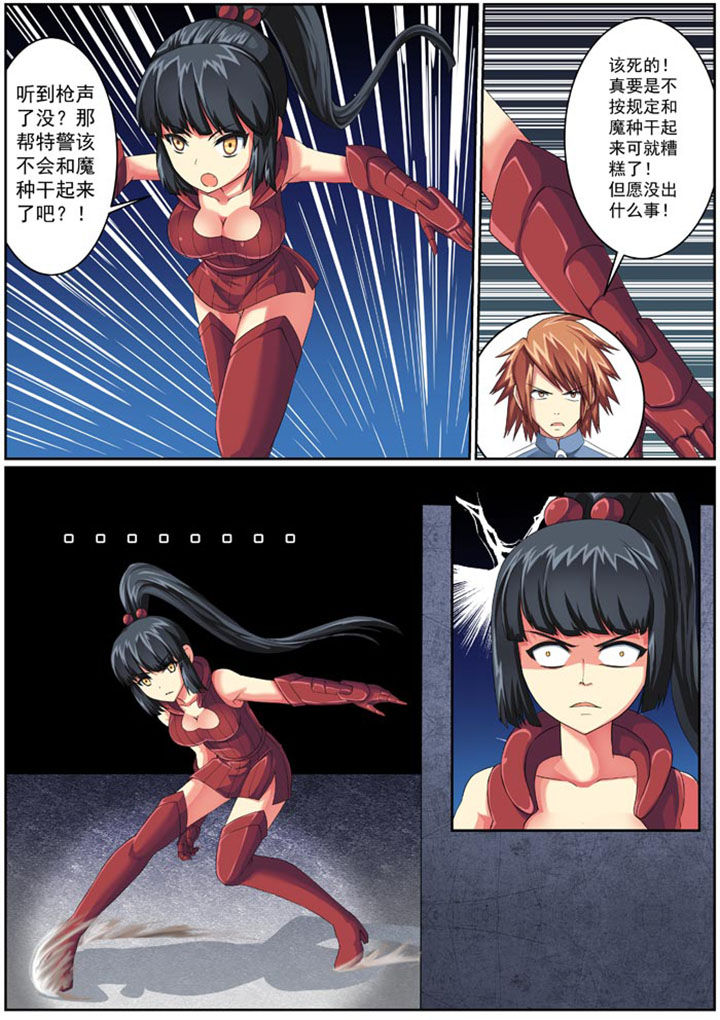 第19章：7