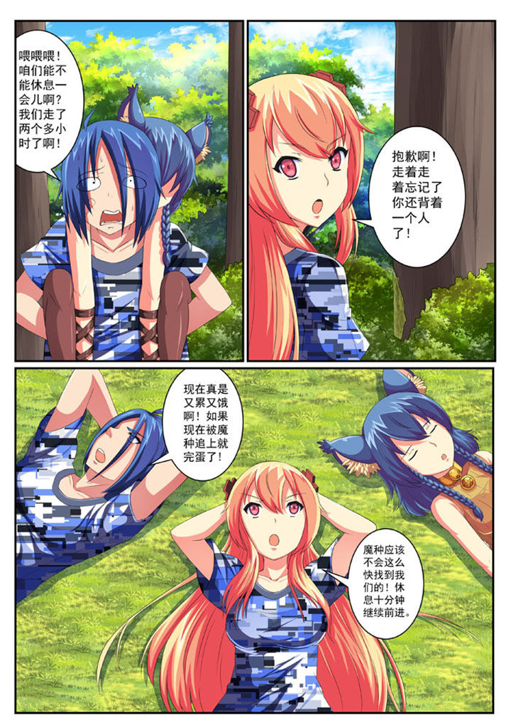 第37章：0