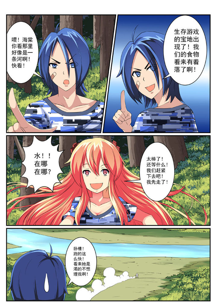 第32章：5