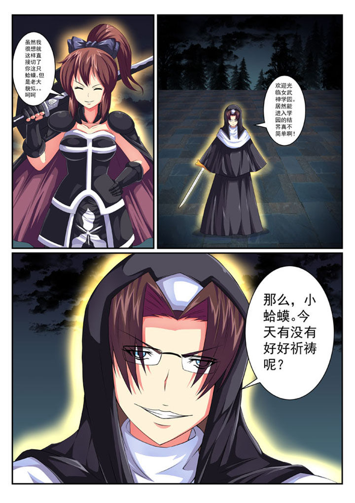 第51章：7