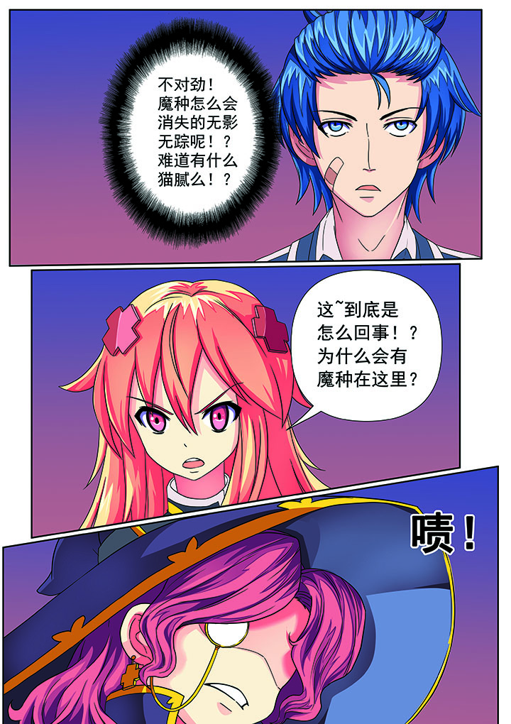 第4章：2