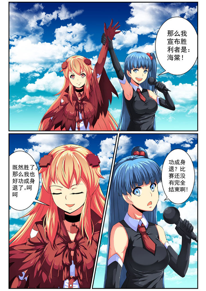 第74章：0