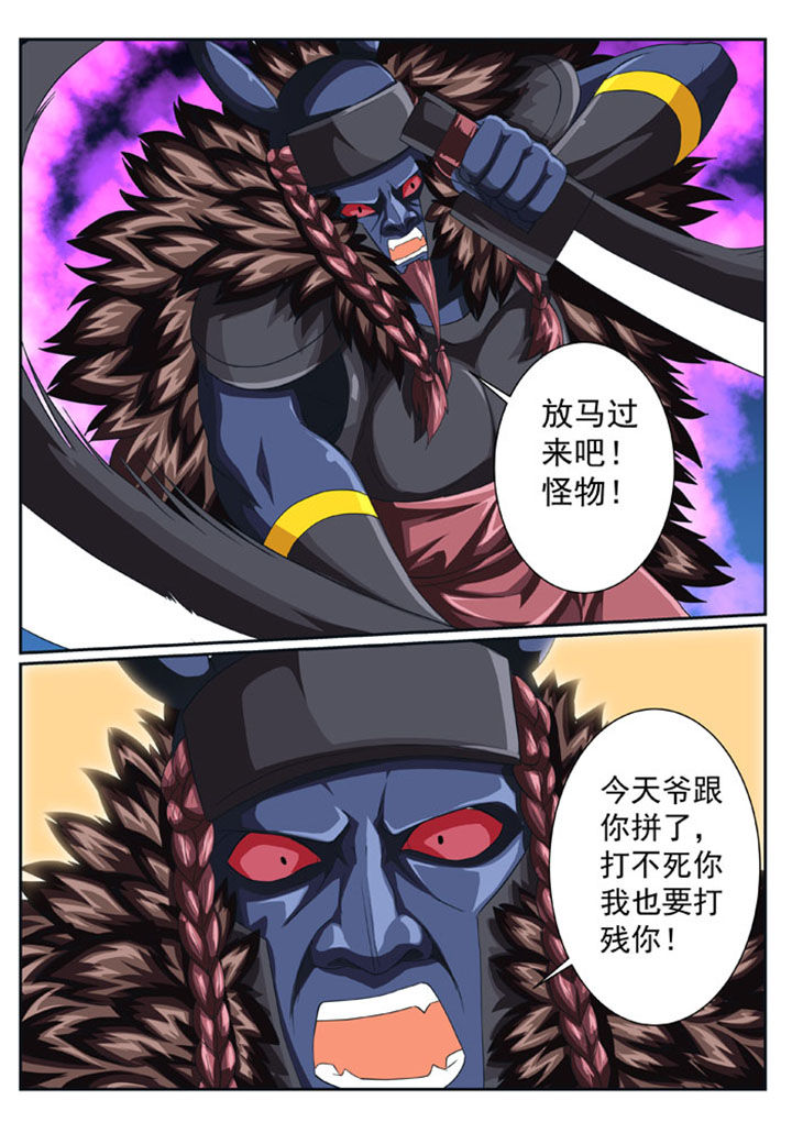 第42章：6