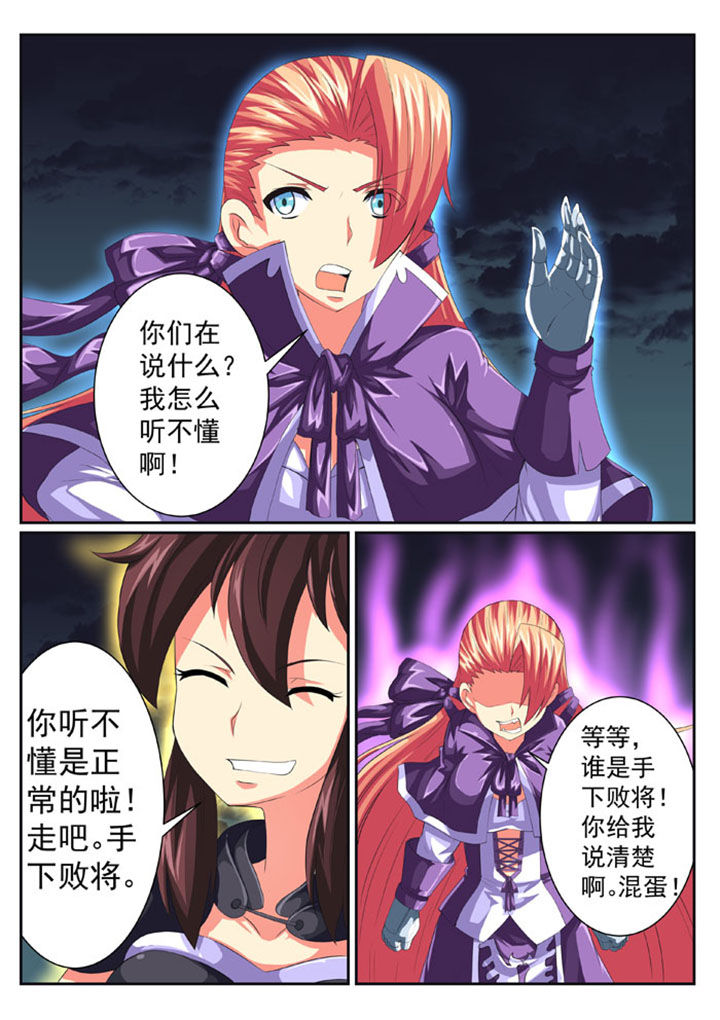 第54章：6