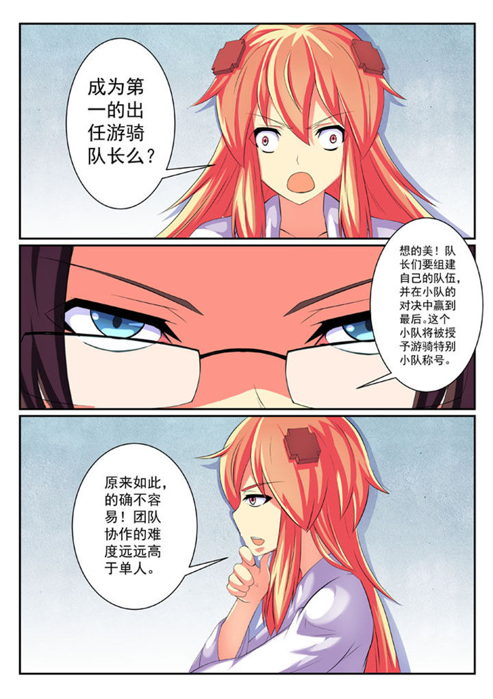 第56章：7
