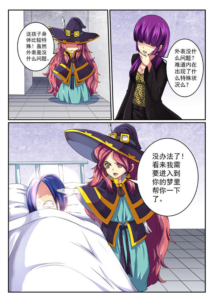 第27章：1