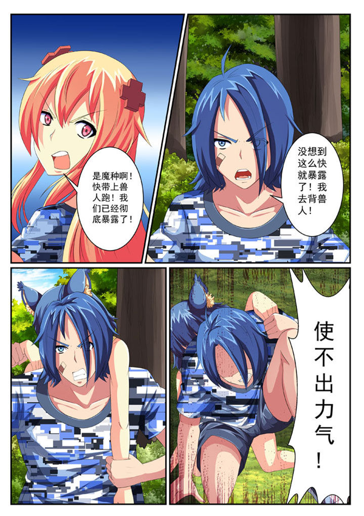 第37章：5