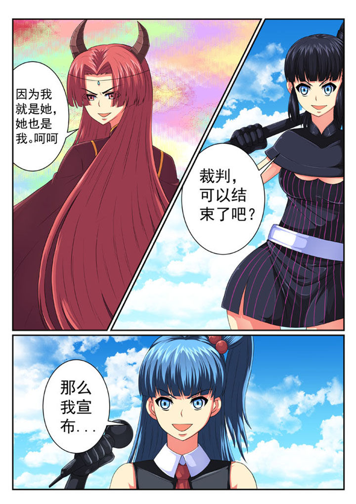 第72章：2
