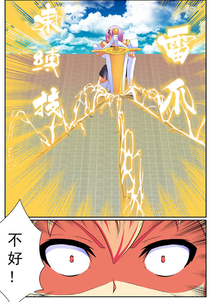 第76章：7