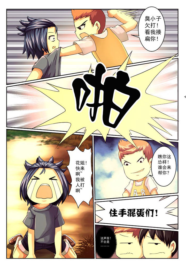 第18章：5