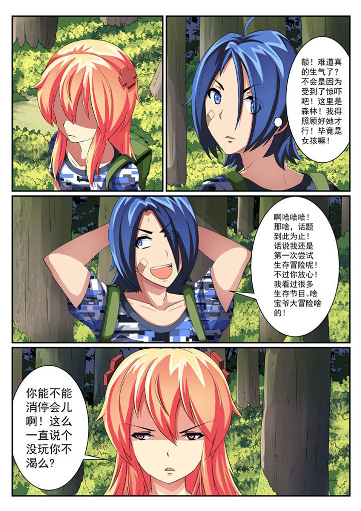 第32章：4