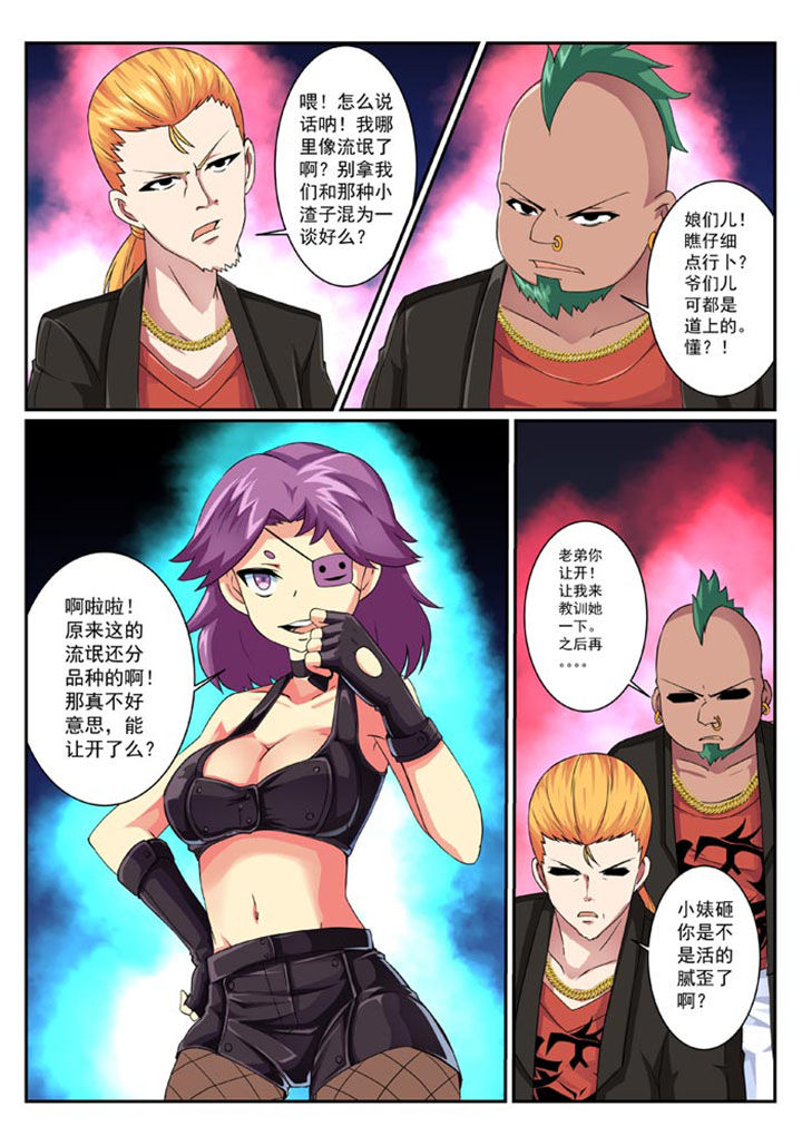 第29章：4