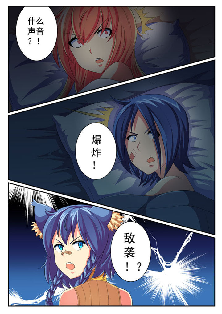 第48章：1