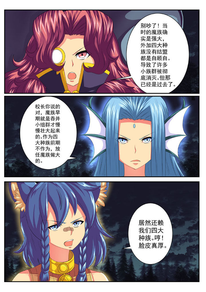 第58章：4