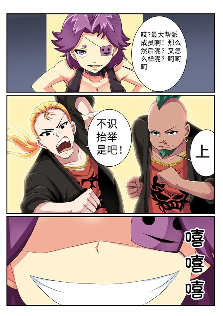 第29章：6