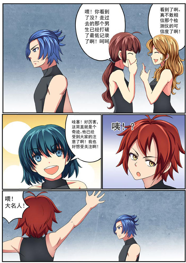 第6章：4