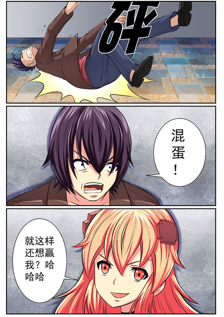 第83章：3