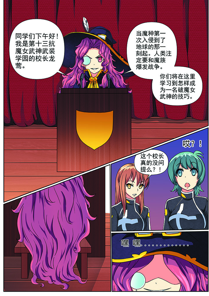 第3章：3