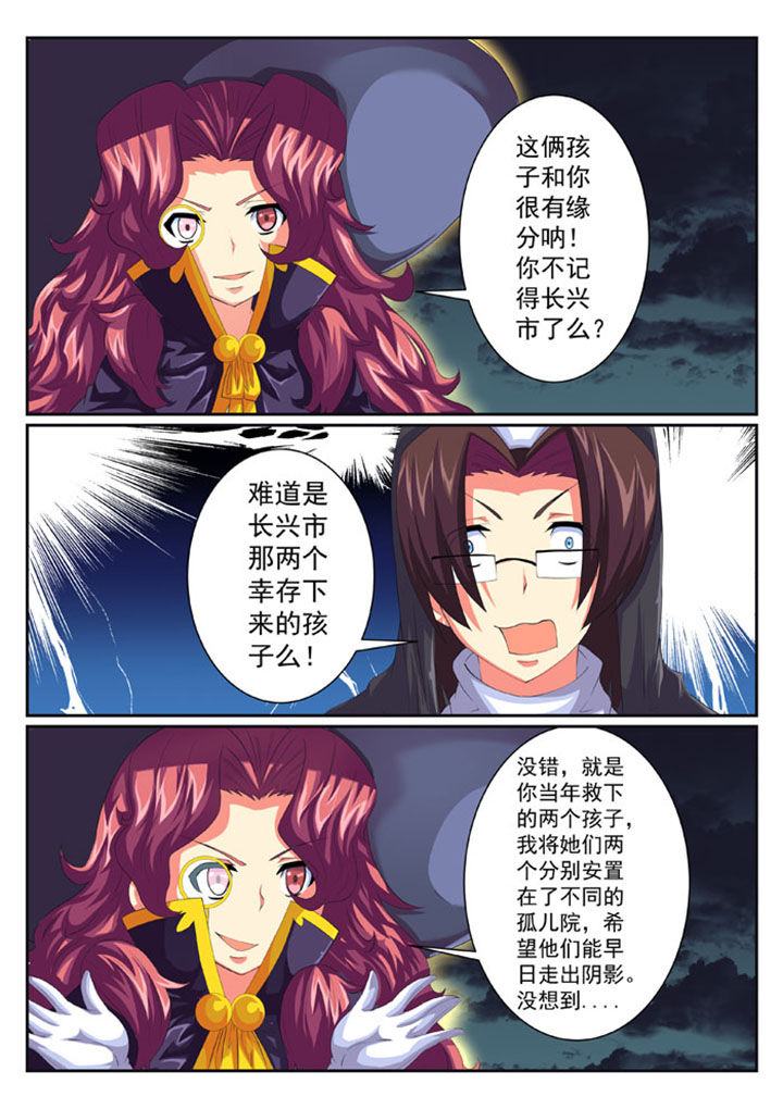 第54章：4
