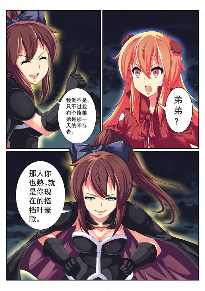 第53章：3