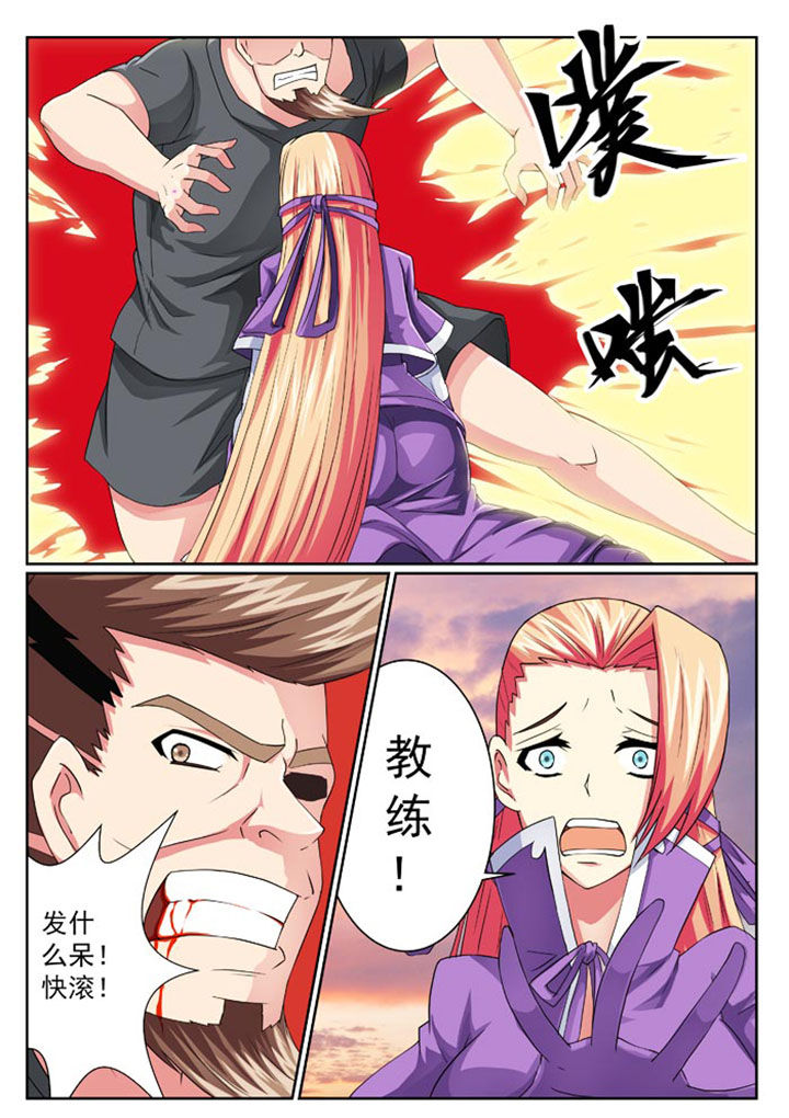 第23章：4