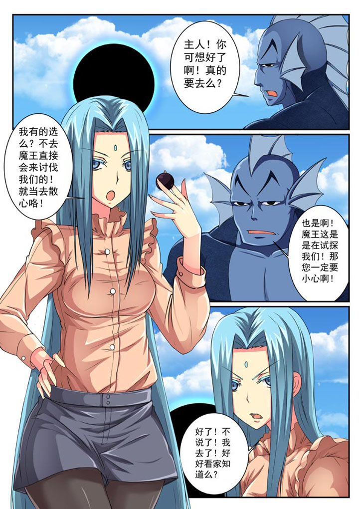 第28章：7