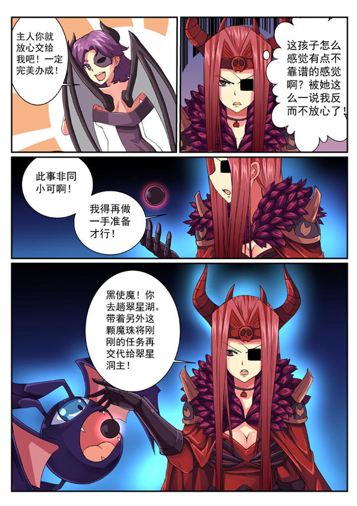 第28章：4