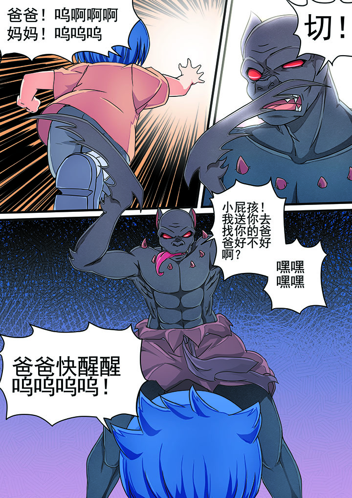 第2章：5
