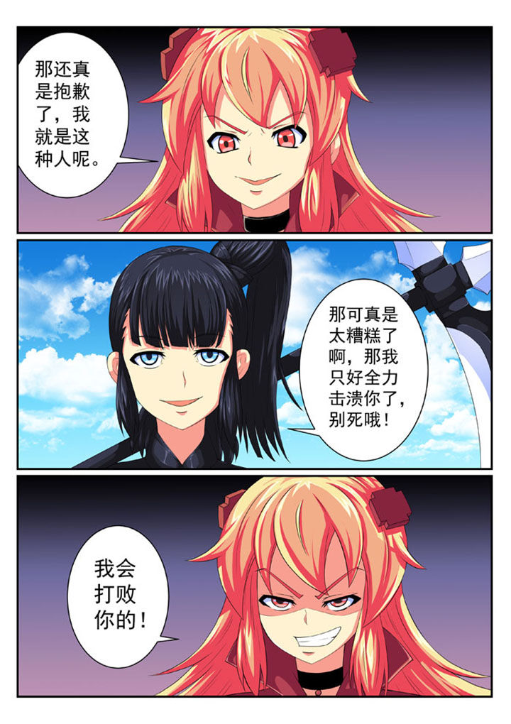 第71章：3