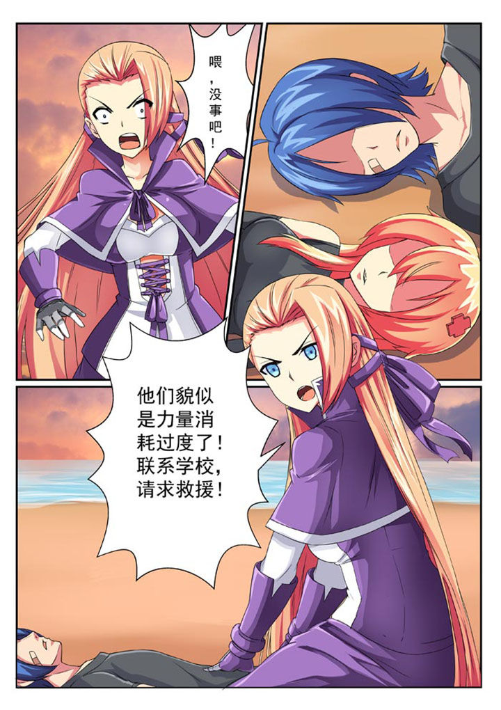 第26章：3