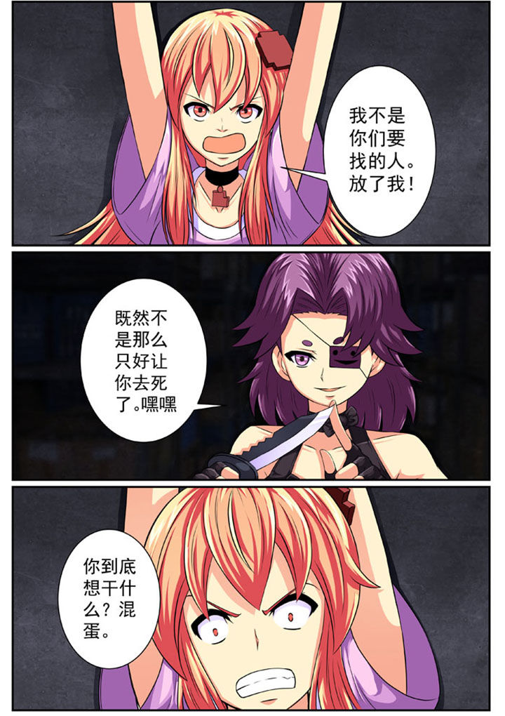 第86章：完结1