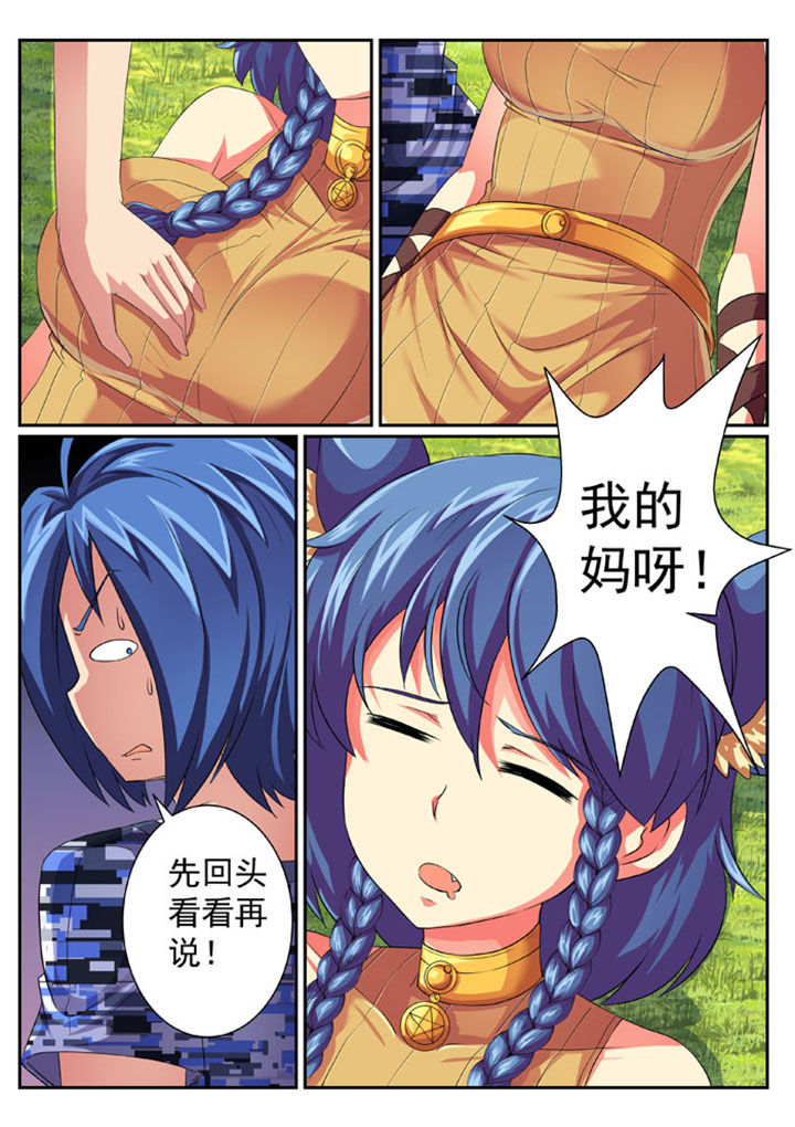第33章：4
