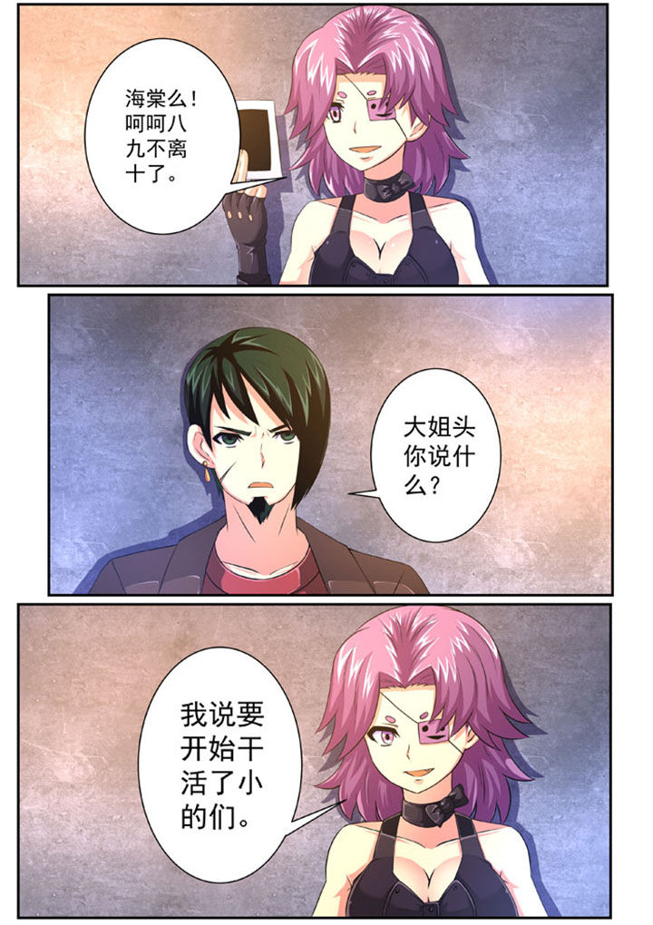 第80章：3