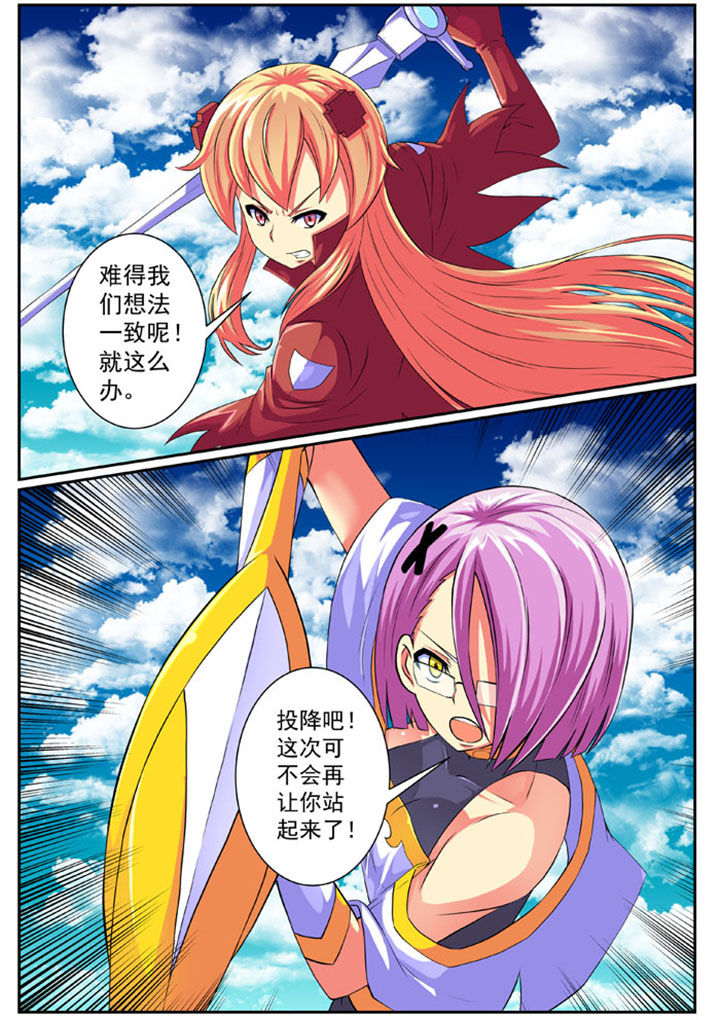 第78章：5