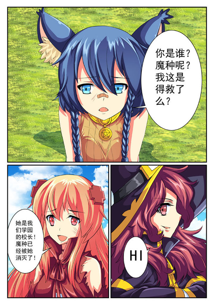 第43章：1