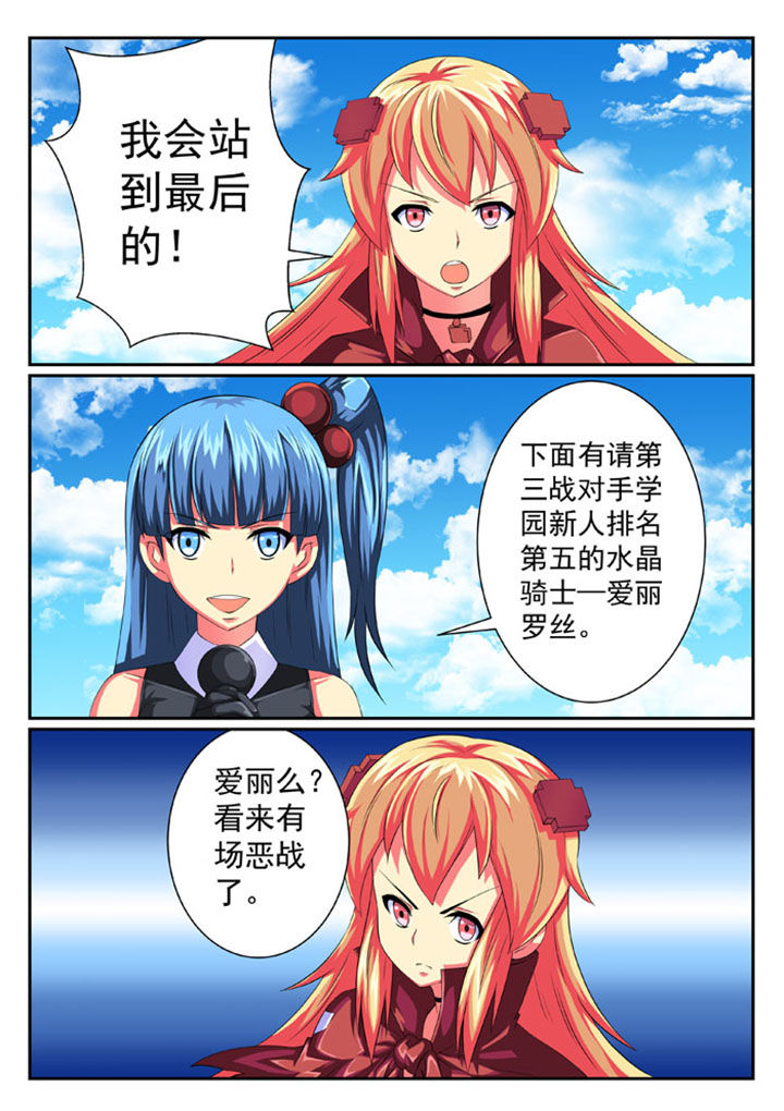 第66章：2