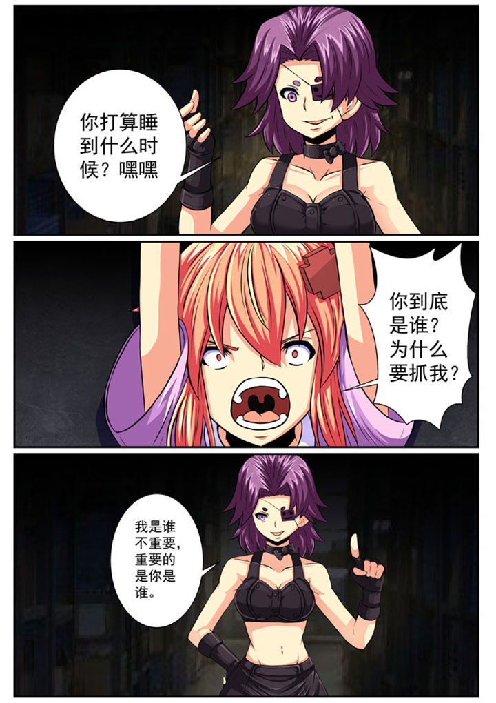 第85章：5