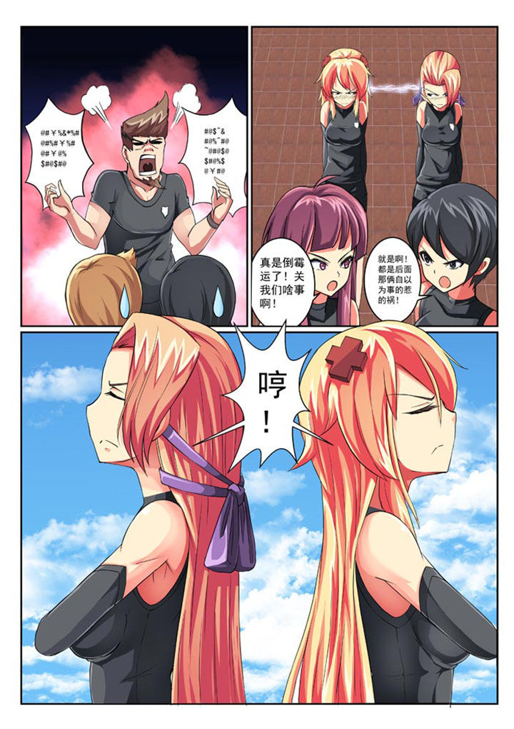 第21章：5