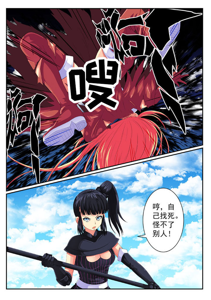第71章：5