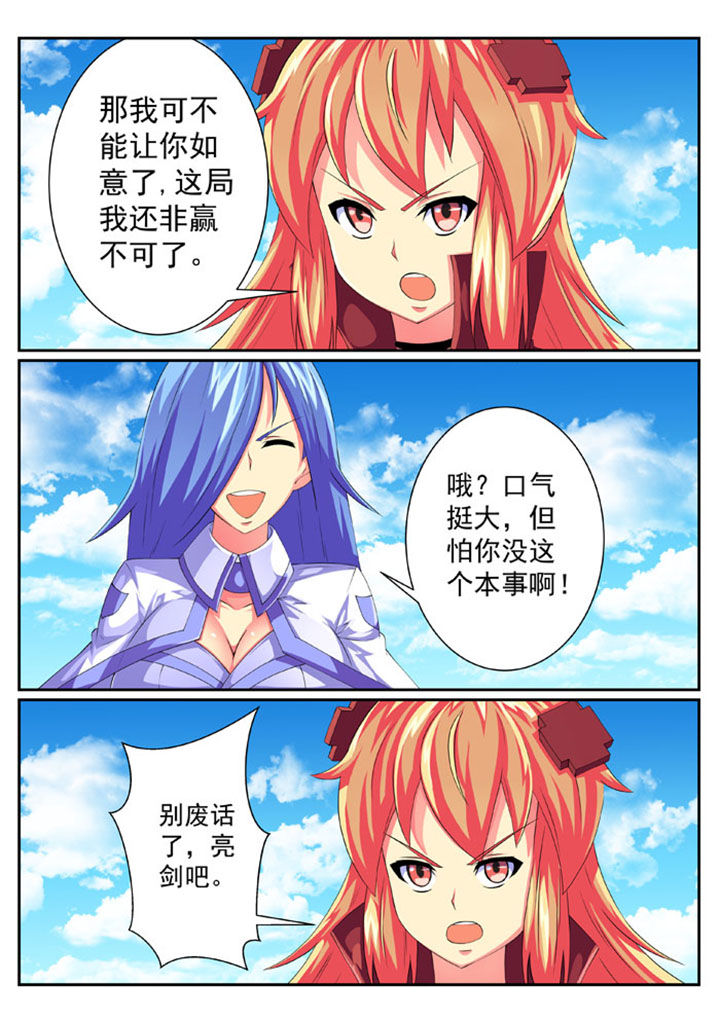 第66章：5