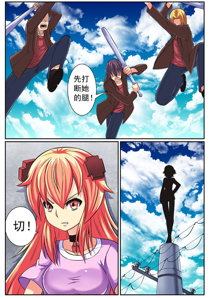 第82章：7