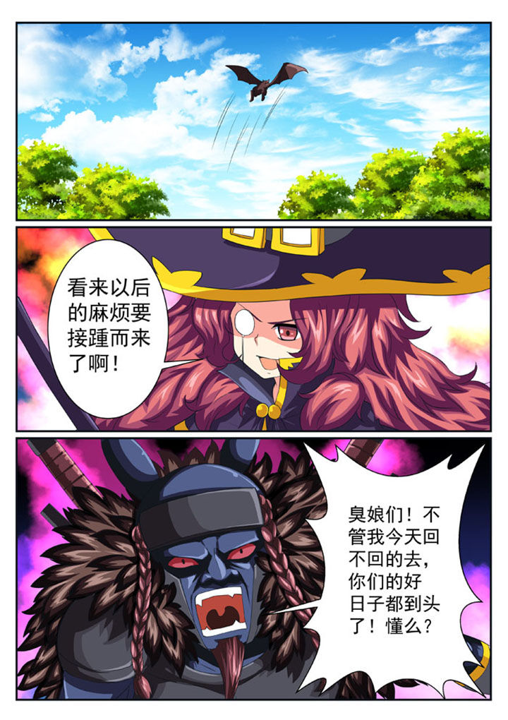 第42章：4